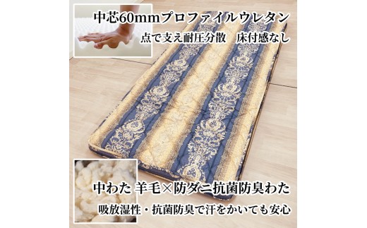 敷布団 シングル かるかる敷ふとん ブルー 軽くて、らくらく K04M1100ZLSMB [5021]