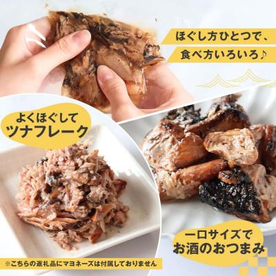 ふるさと納税 土佐市 鰹ツナパウチ 100g×5袋セット |  | 02