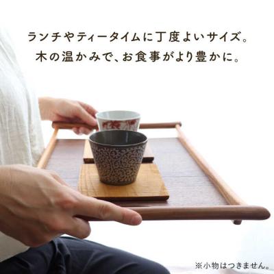 ふるさと納税 糸島市 【ブラックウォールナット×けやき】43cm 中サイズ の 木製トレー 家具工房 橙 [AZF008] |  | 01