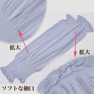 シルク100%　日よけ対策アームカバー　ラベンダー(2285-7193)【1322682】