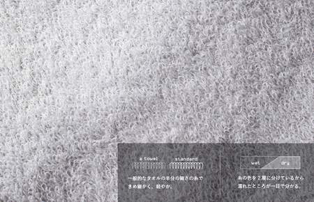 【数量限定】a towelフェイスタオル 10枚セット アッシュホワイト＜スピード発送＞