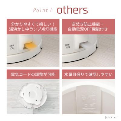 ふるさと納税 川口市 ドリテック 電気ケトル 「ピタポット」 0.8L PO-377WT |  | 03