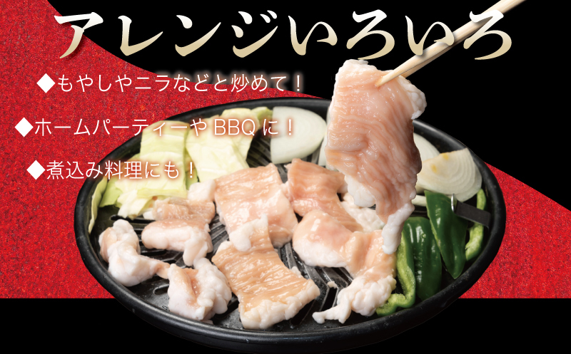 牛シマチョウ 焼肉用 塩麹漬け 500g【味付け 小分け 250g×2P 焼くだけ 簡単調理 BBQ 牛肉 ホルモン お試し】 G3450_イメージ3