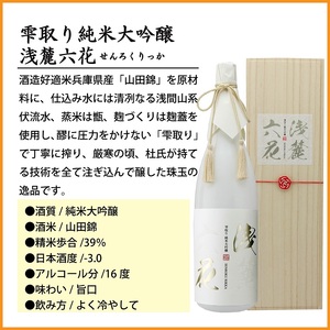 信州佐久　日本酒　千曲錦　純米大吟醸＆大吟醸＆吟醸飲み比べセット1.8L×3本【 日本酒 酒 さけ 長野県 佐久市 】