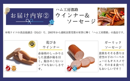 田村市ギフトセット 「松」 ビール 日本酒 ハム ベーコン 福島県 田村市