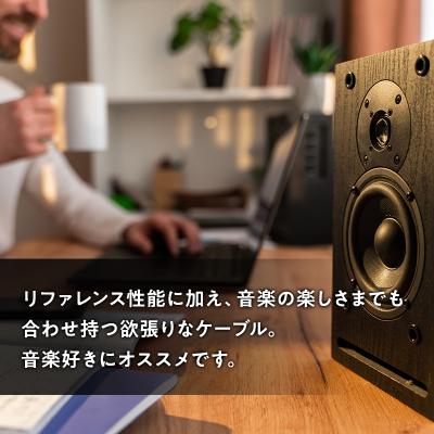 ふるさと納税 平川市 電源ケーブル KS-9-2m |  | 01