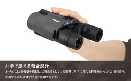 防振双眼鏡 ビクセン ATERAII H12x30 チャコール | 双眼鏡 アテラ vixen FN-Limited-PR