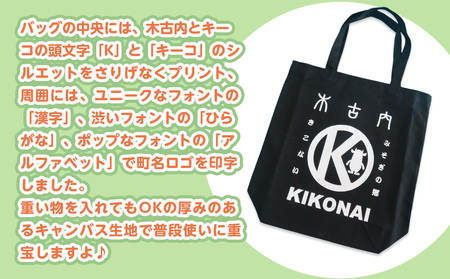 キーコ ロゴトートバッグ 黒 BLACK メンズ 女性 レディース ファッション 子供服 キッズ ご当地キャラ ゆるきゃら 公式 キャラグッズ トート 布製 キャンバス バッグ かばん 北海道ふるさと