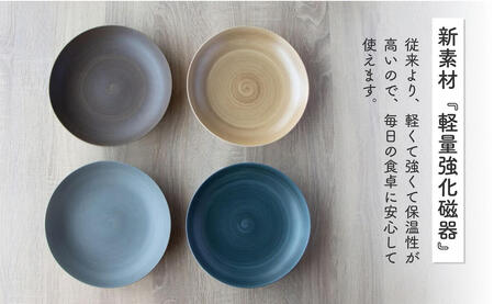 有田焼 Koselig-arita multi plate 4枚組 器 プレート セット 食器 皿 北欧 プレート モダン プレート マルチプレート パスタ プレート カレー皿 プレート 山忠 A40