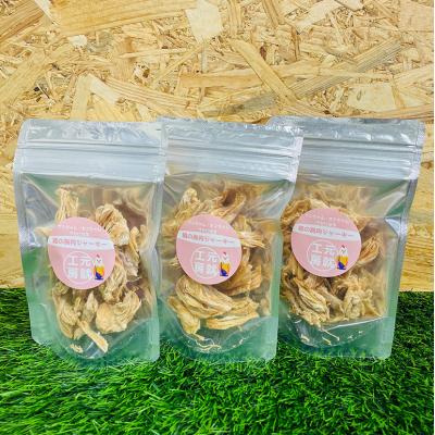 ふるさと納税 安芸高田市 ペットフード  鶏のむね肉ジャーキー(30g×3袋)[No5895-0778] |  | 01