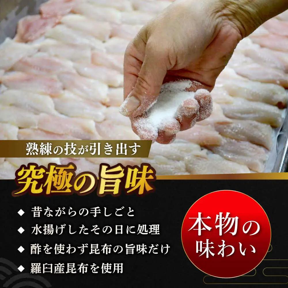 GIマーク取得・津田孫兵衛が誇る伝統の味〈若狭小浜・小鯛笹漬と若狭ぐじ笹漬け井桁2個入り〉［B-007032］ [BFAE019] 【配送不可地域：北海道・沖縄・離島】 