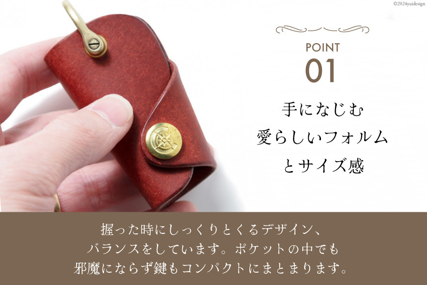 ボタンフックキーケースS レッド [FUCHA 石川県 志賀町 CJ5004-e] Button Hook Key Case S イタリアンレザー プエブロレザー ハンドメイド 手縫い 革製品 本革