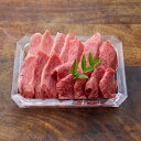 【ふるさと納税】鳥取和牛霜降りと赤身の焼肉盛り 450g 　1460 | 肉 お肉 にく 食品 鳥取県産 人気 おすすめ 送料無料 ギフト