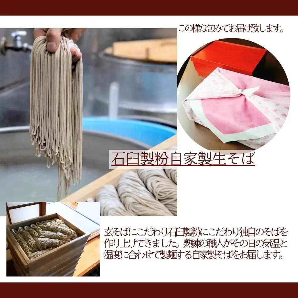 【期間限定！1月15日～10月発送】沖縄産島豚肉のそば茶鍋 蕎麦 ヘルシー_OS297-0006