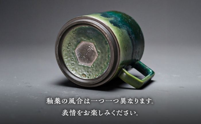 食器 マグカップ シンプル おしゃれ 陶芸家 芸術 ギフト プレゼント 贈り物