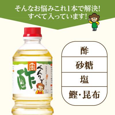 ふるさと納税 香美町 【トキワべんりで酢1L×6本セット】　16-04 |  | 01