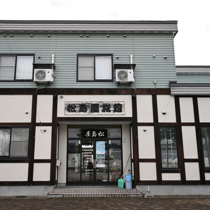 【ふるさと納税】松島屋旅館1泊朝食付き1名様(和室・洋室）～1泊朝夕食付き1名様(和室・洋室）