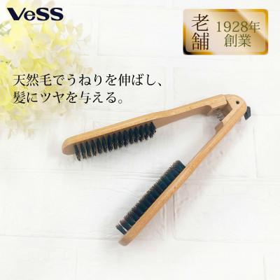 ふるさと納税 東大阪市 《ストレート》天然豚毛100%/ストレートヘアブラシ(ヘアアイロン代役・縮毛矯正)