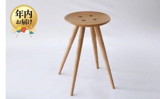 
            【年内配送が選べる】PICOスツール ピコ | 発送時期が選べる 年内発送 スツール 国産材 木製 無垢材 飛騨の家具 飛騨家具 天然木 飛騨高山 イス 椅子  椅子 スツール 家具 椅子 スツール キッチン ダイニング おしゃれ【オークヴィレッジ】 AH030VP
          