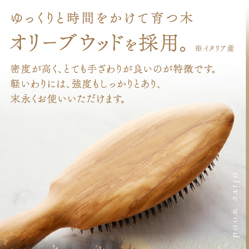 オリーブウッドのクッションブラシ《 ブラシ 木製 オリーブウッド くし ヘッドスパ 自然素材 髪の毛に優しい 頭皮ケア ツヤ レディース ギフト プレゼント おすすめ 返礼品 日用品 送料無料 》【2