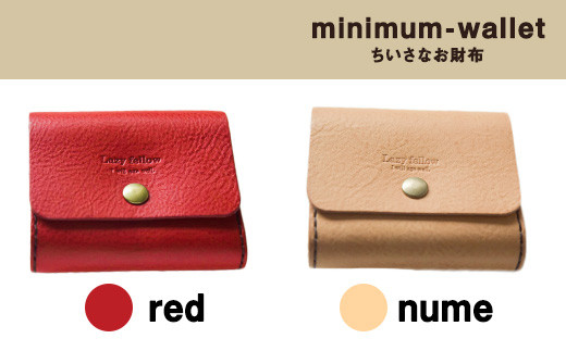 ちいさなお財布 minimum-wallet レッド レザークラフト Lazy fellow《受注制作につき最大1カ月以内》 熊本県大津町 選べる8カラー