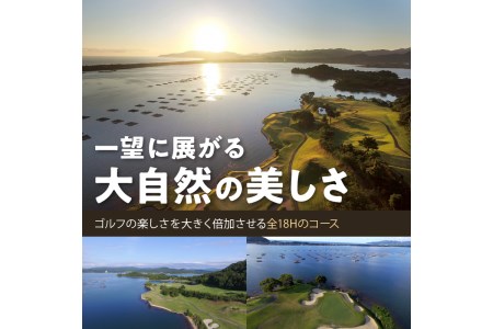 京都・久美浜カンツリー　ゴルフプレー利用券　3,000円分　ゴルフ倶楽部・ゴルフ場利用券・ゴルフプレー券・ゴルフ券・ゴルフ場予約・関西・近畿・京都府・久美浜カンツリークラブ