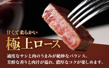 熟成和牛ステーキ（プライムロイン） 400g ステーキ ロース リブロース サーロイン 黒毛和牛 大阪府高槻市/株式会社ＭＡＲＢＬＡＮＣ[AOAS012]