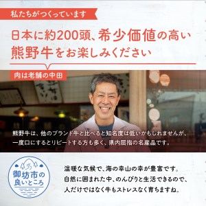 和歌山県産特産高級和牛「熊野牛」しゃぶしゃぶ用モモ・ウデ600g(自家牧場で育てました)