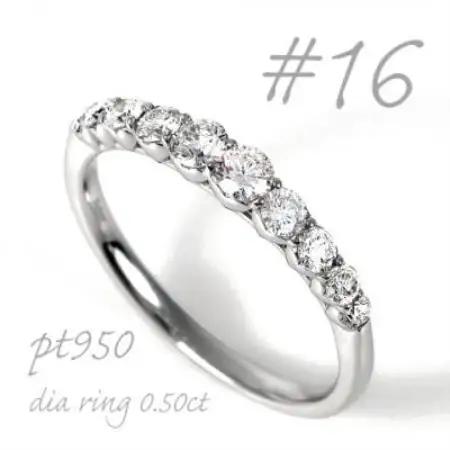 プラチナダイヤモンド 側面ハートデザイン 0.5CTリング R3361DI-P2 #16【配送不可地域：離島・沖縄県】【1755004】