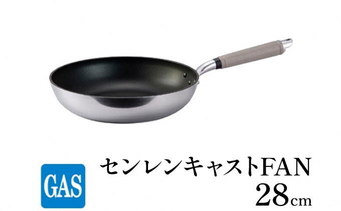 
            [№5616-1153]【ガス火用】センレンキャストFAN フライパン 28cm
          