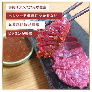 大正10年創業【同気食堂】福島県の老舗の味「会津の馬刺し」自家製タレ付 (約150g×1) にく 肉 お肉 馬肉 赤身 ヘルシー 福島県 西会津町 F4D-1431