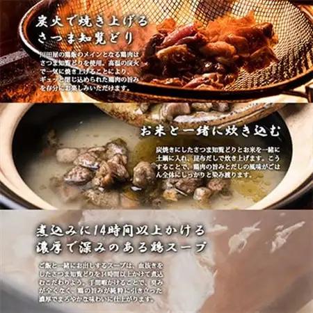 炭火焼鶏飯四合セット_惣菜・加工品      精米 米 _【配送不可地域：離島】【1378272】