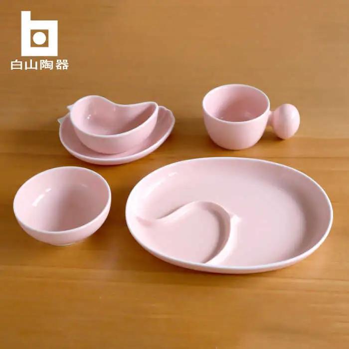 【白山陶器】【PiPi】お子様用食器 ピンク 5点セット【波佐見焼】[TA195]