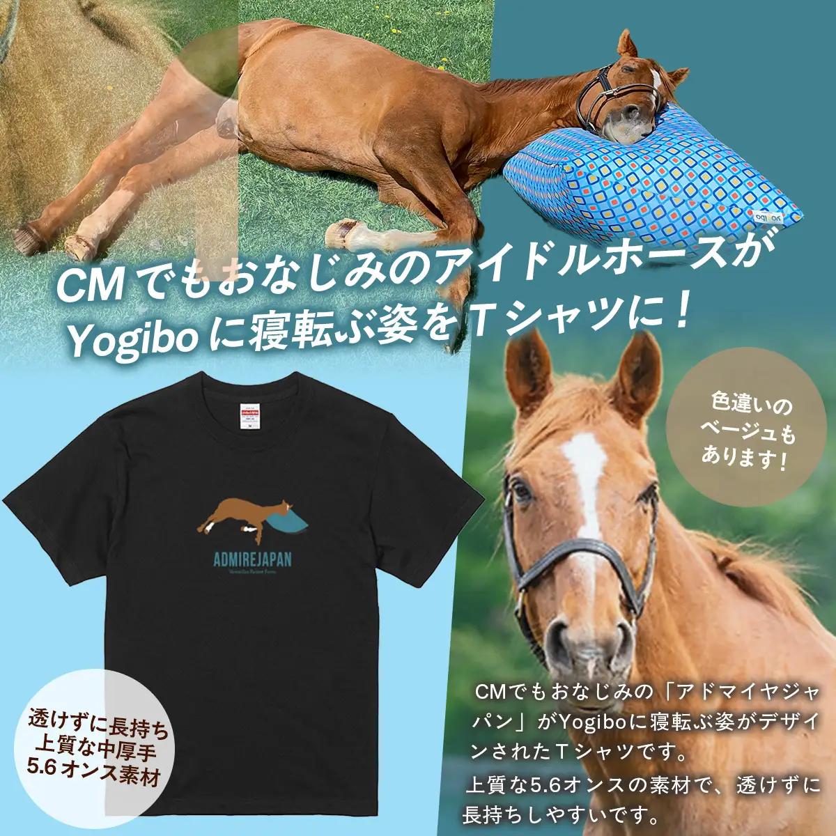 【アドマイヤジャパン×Yogibo】Ｔシャツ_Lサイズ（ブラック） BRTV036-3