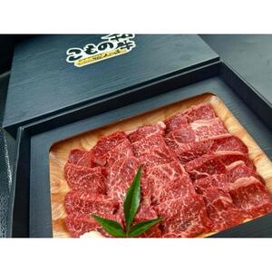 こもの和牛　牝牛紅美焼き肉用500g【配送不可地域：離島】【1676398】