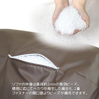 ふるさと納税 蒲郡市 ビーズソファ ホイップ 合皮レザー 椅子 クッション _ダークブラウン【G0139】 |  | 02