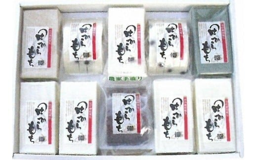 田からもちEセット 【sun111-set-eB】