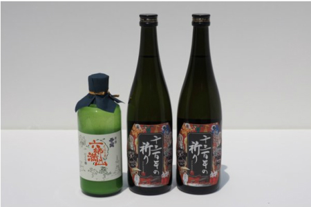 西の関・清酒飲みくらべ（千三百年の祈り＆六郷満山にごり酒）_29206A