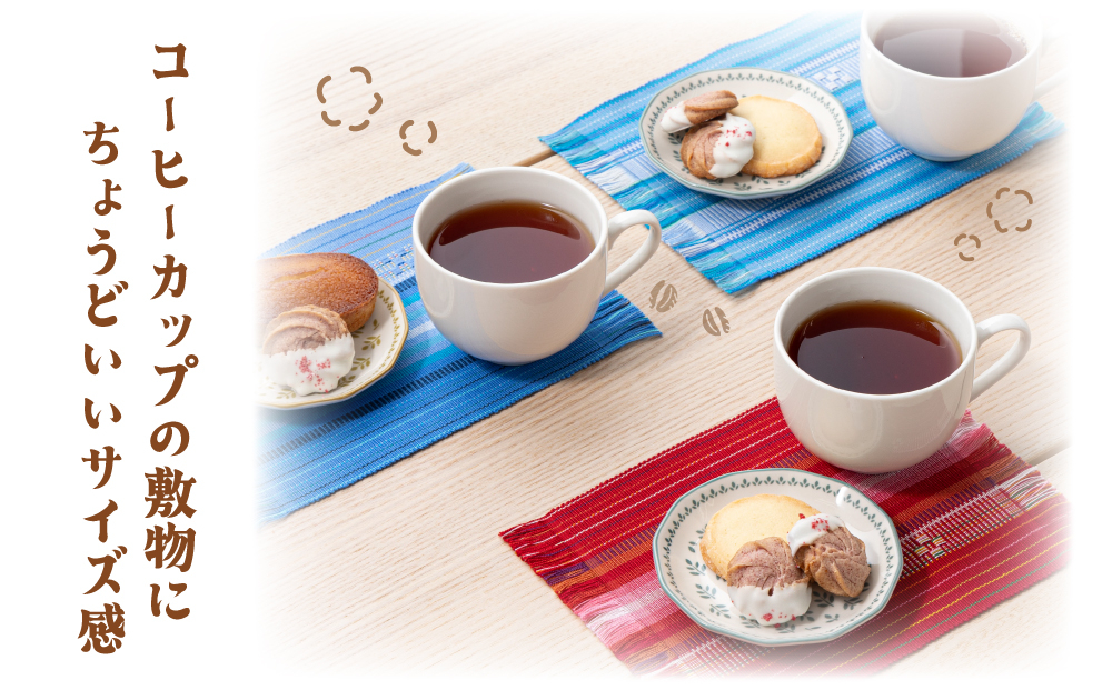 花織みんさティーマット（3枚セット）| 伝統工芸品 織物 花織 みんさー 送料無料 沖縄県石垣市