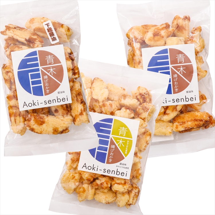 青木煎餅 醤油味食べ比べセット｜揚げおかき5種10個 下総醤油 再仕込醤油 醤油（みやこがね） しょうゆ 一口揚げ 専門店の揚げおかき [0620]