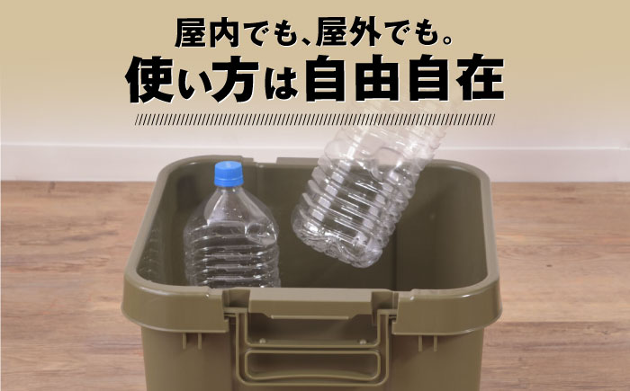 アウトドア 収納ケース グリーン Sサイズ1個 / キャンプ 収納 ボックス アウトドア / 恵那市 / 東谷株式会社 明智流通センター [AUAD016]