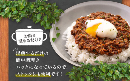 エゾ鹿 本格キーマカレー 5食《喜茂別町》【EBIJIN】 ジビエ カレー キーマカレー スパイス 鹿肉 無水調理 パック 冷凍 冷凍配送 ジビエ カレー キーマカレー スパイス 鹿肉 無水調理 パッ
