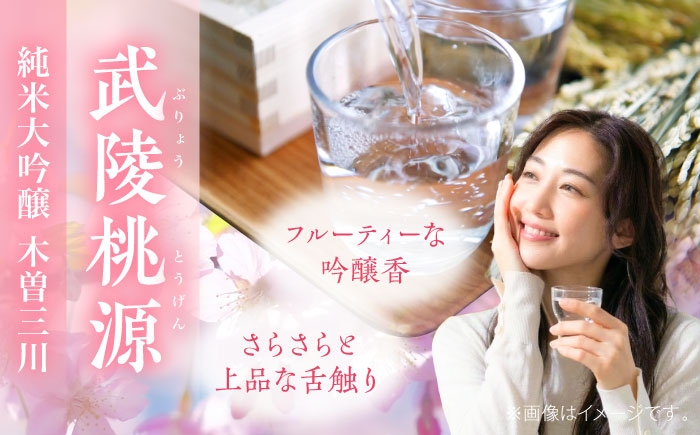 グラスの中に花が咲く。立ちのぼる、気品。山田錦を40％まで磨き上げた純米大吟醸。