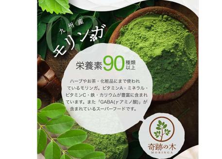 美腸活青汁 (3g×30包) 国産 大麦若葉 青汁【チョイスジャパン株式会社】A390-v01