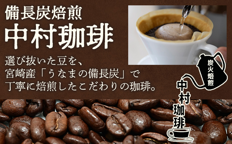 【冷蔵】＜水出しアイスコーヒー 2袋＞　珈琲 coffee パック 抽出 置いておくだけ 簡単 無糖 カフェオレ カフェイン みずだし お家カフェ バッグ 濃い 冷たい 水筒 ブラック おしゃれ 休憩
