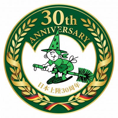 ふるさと納税 龍ケ崎市 迷ったらこれ　ふるさと納税専門誌掲載品　世界で一つだけの機能を持つ洗剤　緑の魔女ランドリー5L×3 |  | 01