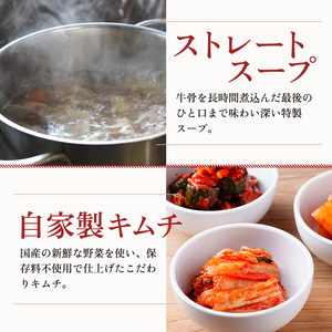 冷麺 計6食セット【冷麺 2食・温めん 2食・塩温めん 2食】株式会社ヤマトフードサービス