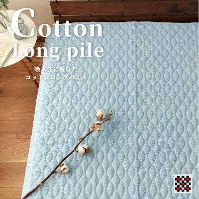【ふるさと納税】【シングル】コットンタオル&和泉木綿ガーゼ敷パッド　100×205cm　(ブルー、ピンク)【G1328744】