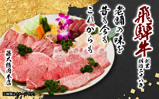 【毎月定期便】【飛騨牛】ローススライス(すき焼き/しゃぶしゃぶ)500g 岐阜県産 黒毛和牛全3回【配送不可地域：離島】