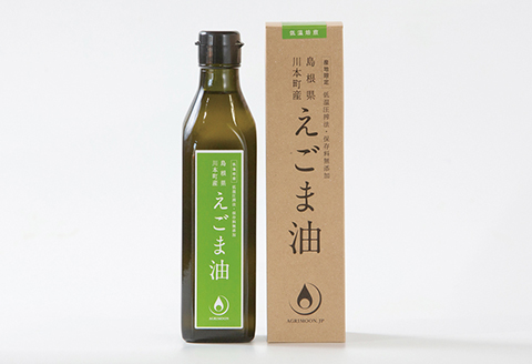 060194川本町産えこま油（低温焙煎）Lサイス 279g（300ml）×２本セット